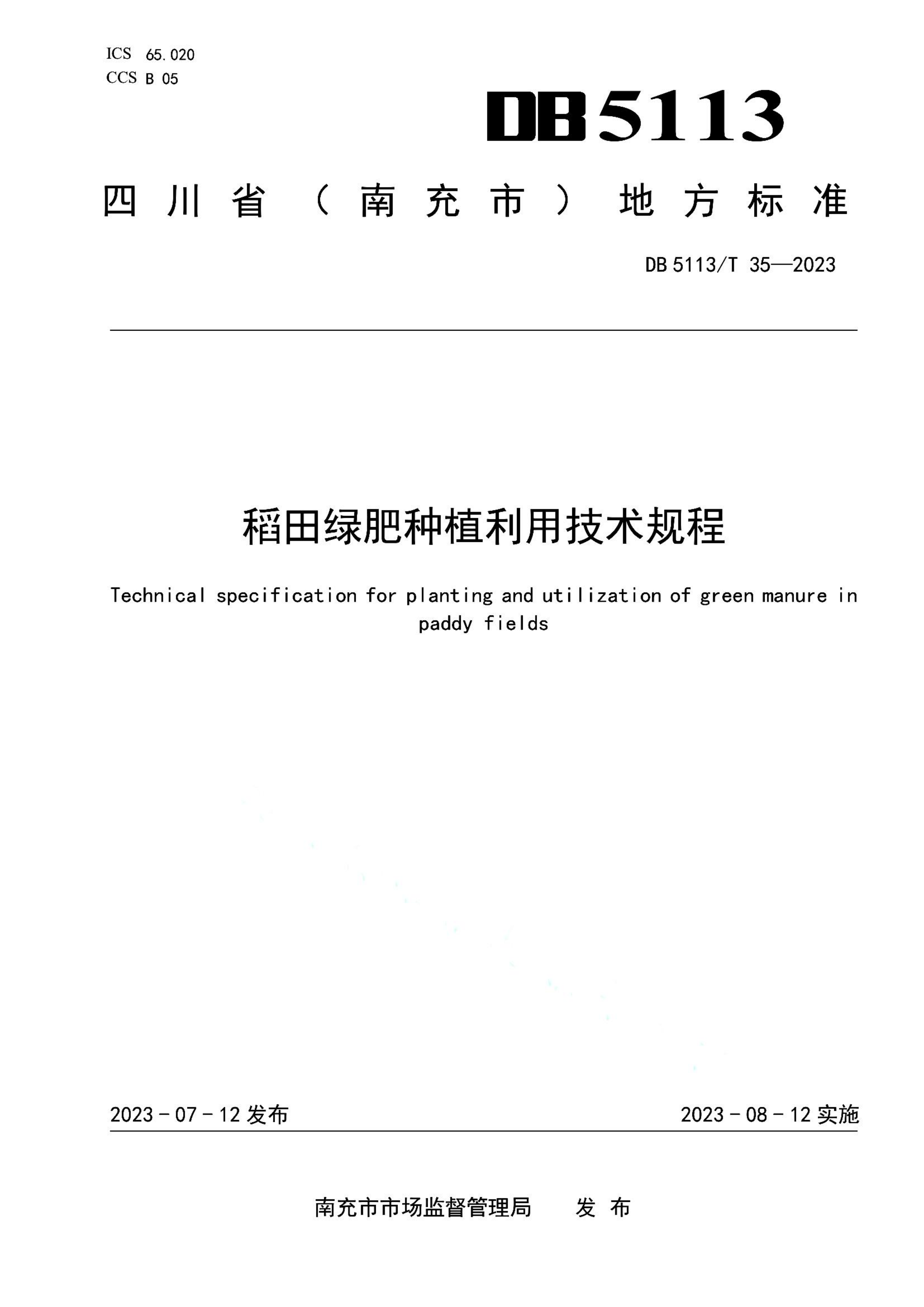 资源详情图